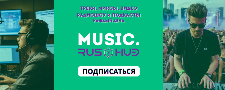 Photo of Trance Century Radio х Music.RusHub.online – Новые треки, миксы, видео, радиошоу и подкасты каждый день!